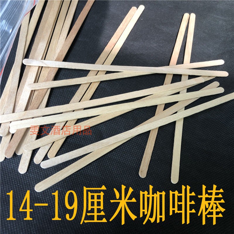 Wen Wen hotel 14-19cm mixing stick coffee stick long coffee stick about 900 a pack