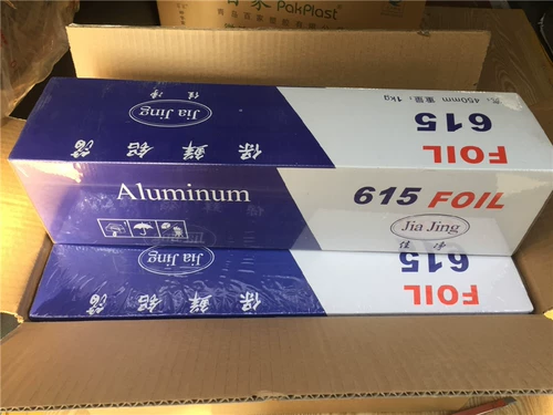 Wenwen Hotel 613-615 Свежая алюминиевая фольга/алюминиевая пленка Общий вес 1 кг оловянная фольга 614 жестяная фольга 1,5 кг