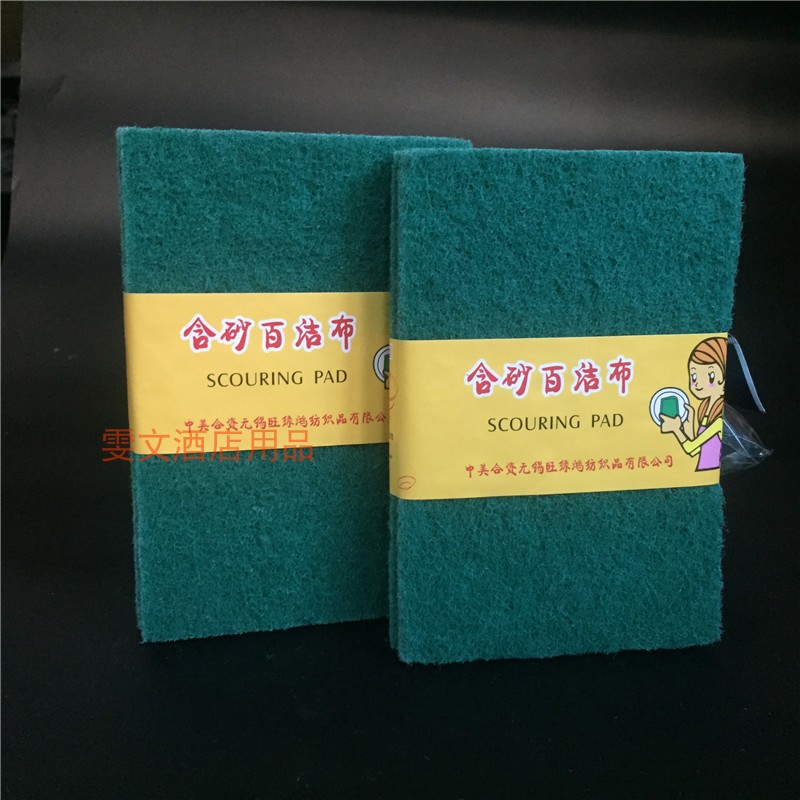 Wen Wen Hotel with Sand Baise Bite hotel with Peppercloth 2 pieces