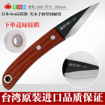 Taiwan Sagawa Tian 1095 Grafting Knife Grafting Machine Grafting Cutting Fruit Tree Bud Tool Bonsai Straight Knife
