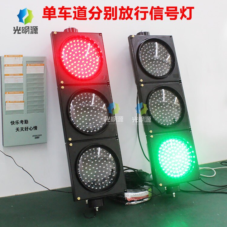 Two-way single lane separate release signal lights Road construction traffic lights Temporary traffic lights in parking lots