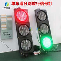Two-way single-lane separate release signal lights Road construction traffic lights Temporary traffic lights in parking lots