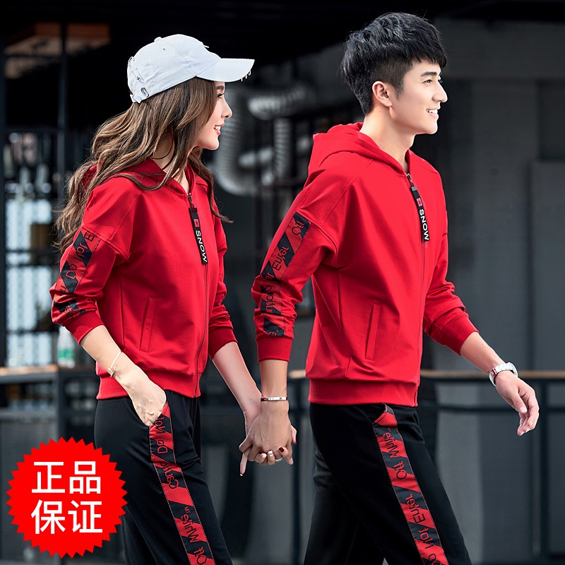 2017春秋新品牌情侣运动服套装男女款青少年纯棉休闲连帽卫衣外套