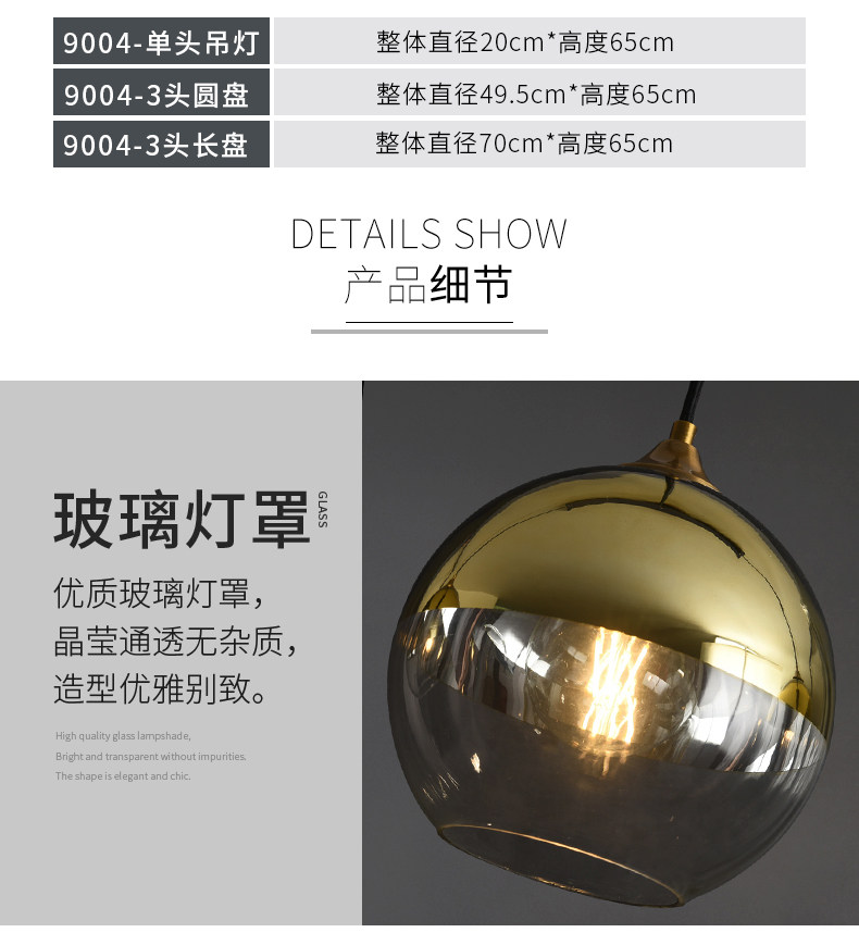 现代简约餐厅吊灯北欧饭厅卧室床头灯魔豆玻璃吧台吊灯三头餐厅灯详情11