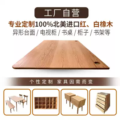 American White Oak red oak stair step Board solid wood custom furniture wardrobe countertop table desk chair