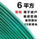Одиночная мягкая линия 6 квадратных метров (1 метр) зеленый