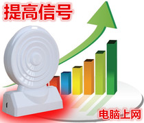 Radar high-power wireless network card through the wall WiFi transmitter receiver computer desktop notebook external Internet use