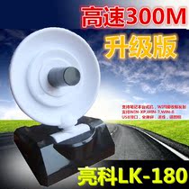 300m high power pot cover wireless network card notebook Internet desktop receiver wifi amplification AP transmitter