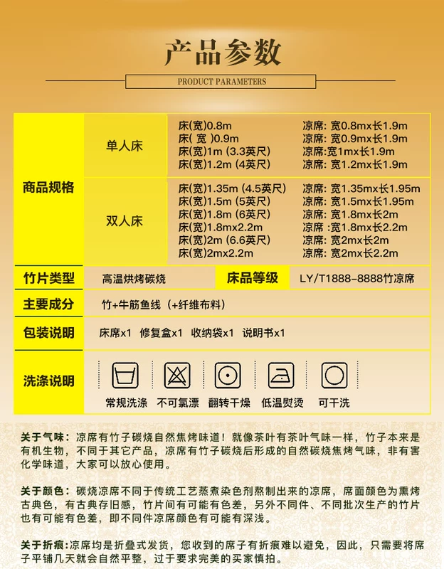 Mahjong mat mùa hè 1.8 thảm tre carbonized 1,5 m 1,2m sinh viên ký túc xá giường đôi có thể gập lại - Thảm mùa hè