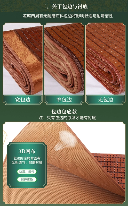 Mahjong mat mùa hè 1.8 thảm tre carbonized 1,5 m 1,2m sinh viên ký túc xá giường đôi có thể gập lại - Thảm mùa hè