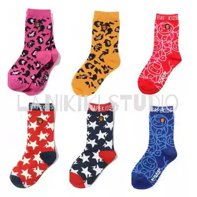 LANIKIKI Boys and girls Japanese mid-tube socks MONKEY BAO WEN STAR parent-child socks 5 pairs