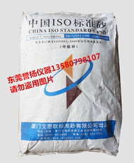 Испытательная машина iso标准中级砂 漆膜落砂冲击测试仪专用砂?astmd968测试砂子