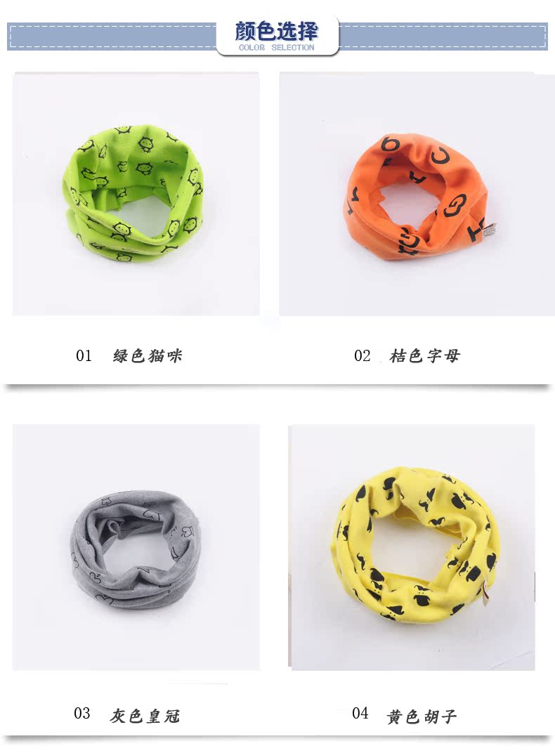 Foulard enfant - Ref 2141692 Image 12