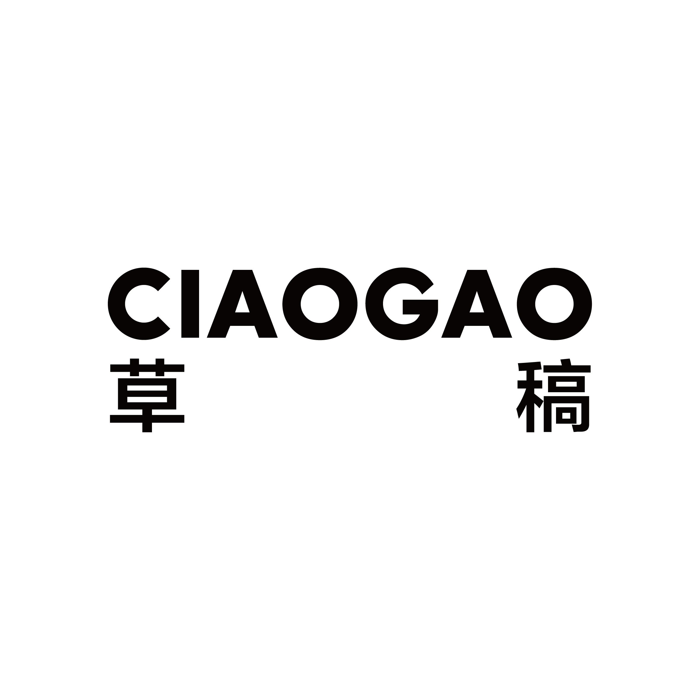 草稿CIAOGAO的LOGO