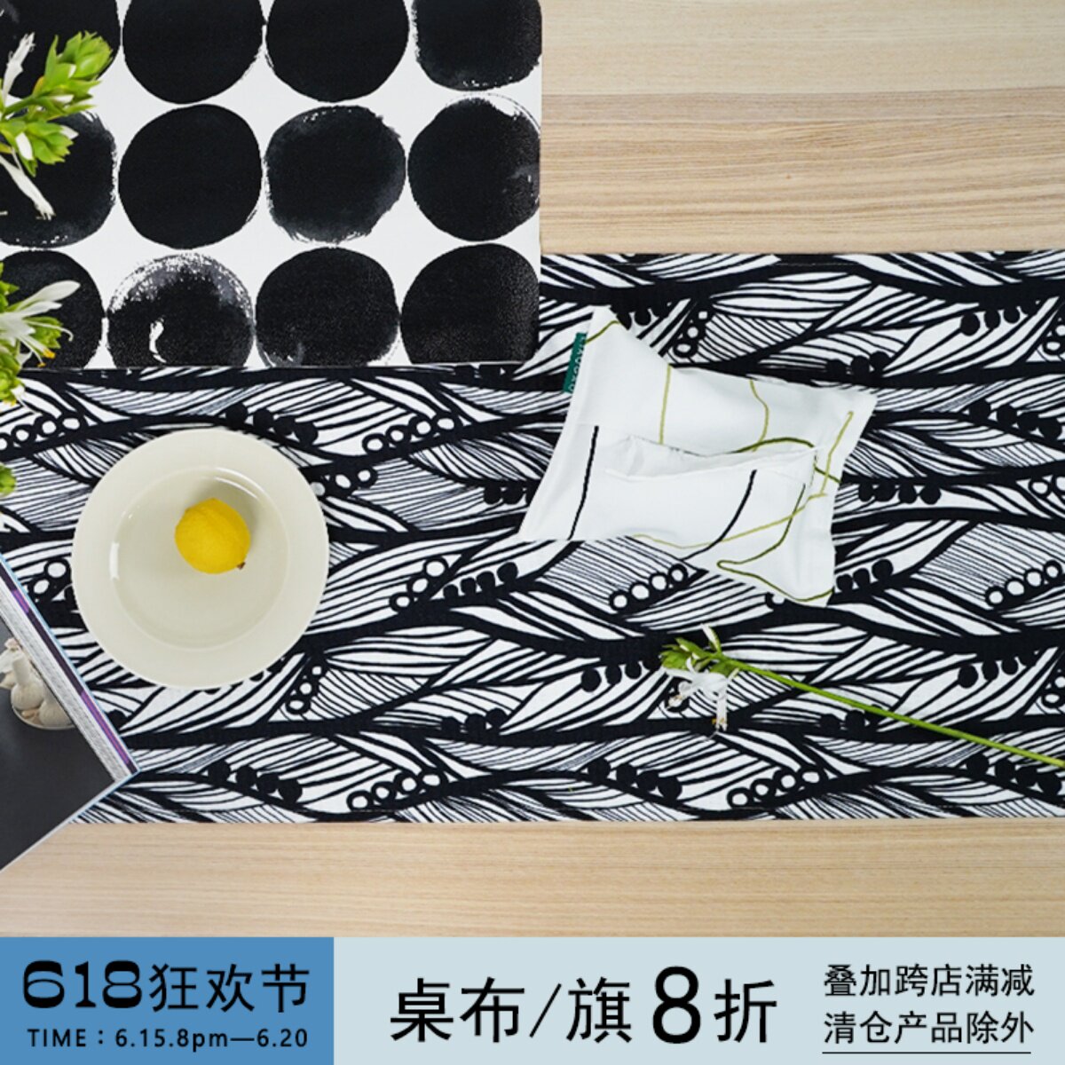 Draft Tea Table Flag Advanced Sensation Nordic Ins Minimis Black Custom Tea Table Dining Cabinet Table Cloth Strip Geb