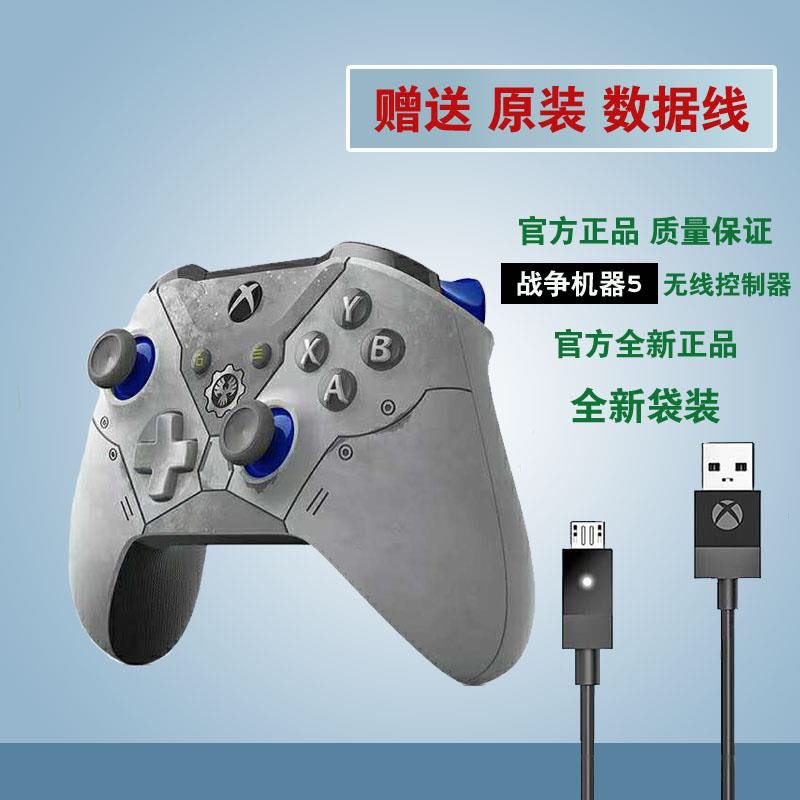 Original new xbox one S version wireless game handle XBOXONE X PC computer Bluetooth connection