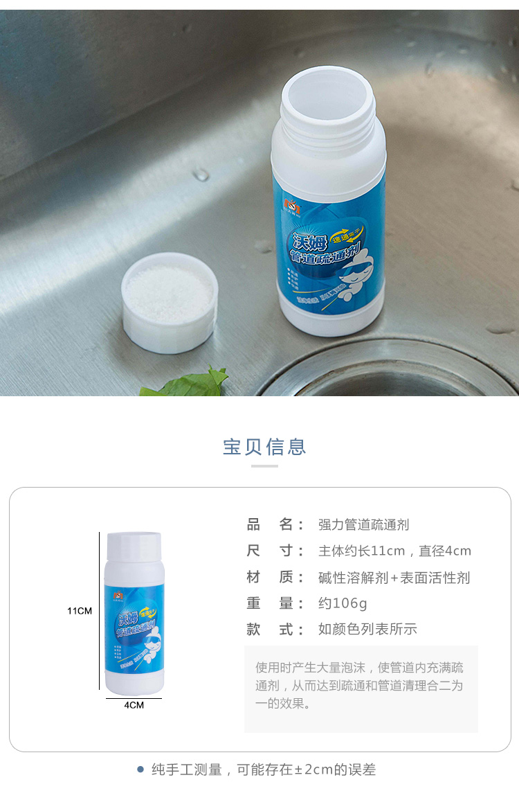 đèn led pha 50w Đồ dùng nhà bếp, cửa hàng bách hóa nhỏ, mạnh thông qua đại lý nạo vét ống cống, chất phân hủy tóc dầu - Thiết bị sân khấu đèn pha led 30w