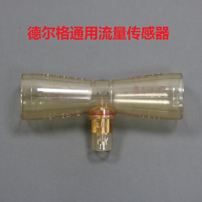 原装德尔格氧电池MK01900麻醉呼吸机SpiroLife氧气流量传感器