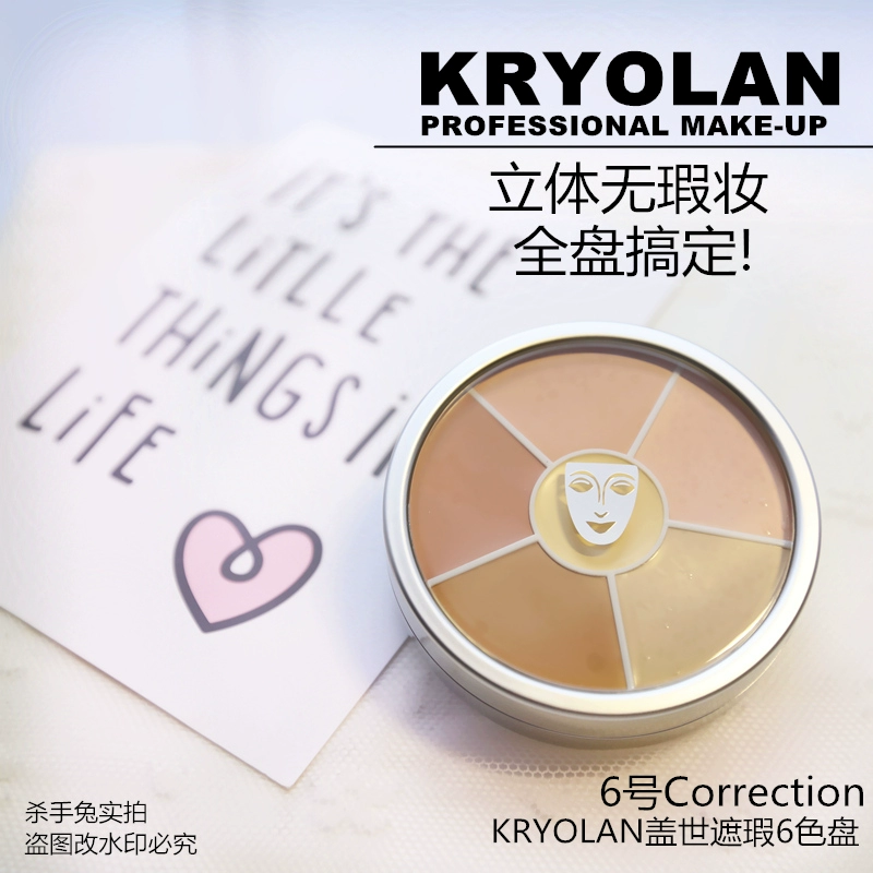 Spot Đức mặt nạ KRYOLAN opera ph Phantom sáu màu sửa chữa kem che khuyết điểm kem nền kem trang điểm đĩa mạnh mẽ đẩy mạnh