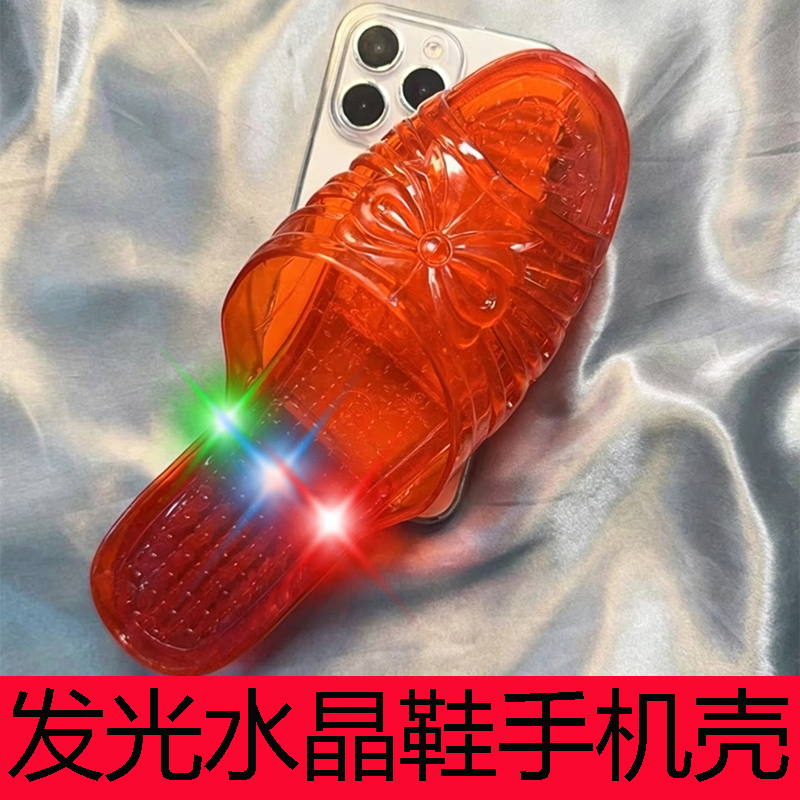 Funny Luminous Crystal Shoe Phone Case Suitable for Apple, Huawei, Vivo, and Oppo, Exclusive Birthday Gift for Best Friends and Sisters