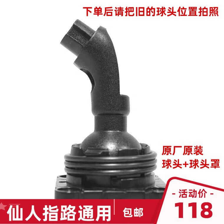 The wise man walks the world, the fairy guides the road, the special ball head bracket model for the driving recorder, the universal national old store