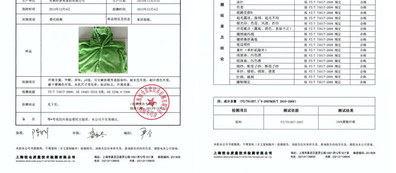 Peignoir - Ref 597971 Image 12