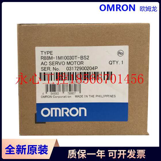 협상 가능한 서보 모터 R88M 시리즈 R88M-1M10030T-BS2 1M10030T-S2 OMRON
