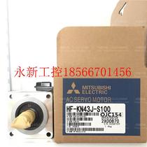 Bargaining Bargaining Three Servomotor HF-KN43 HF-KN43 Machine J-S10 Rhombus 0 to negotiate the price of a year ago