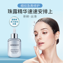 Kalyn Stifulerene Pearl Lotion Repair Serum Niacinamide Brightening Skin Repair Serum