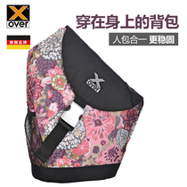 German X-OVER driving for outdoor sports leisure business travel fashion backpack for men and women