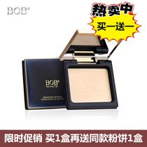 BOB Deep Marine Fish Oil Lavish Flawless Powder Cake Dry Powder Honey Powder Set Makeup Beauty Skin Moisturizing Control Oil Isolated flawless