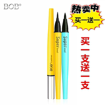 New products listed BOB bestpainted Phantom Black Eye Line Liquid Bright Bright Black Eyelink liquid Pen 043157 waterproof without fainting