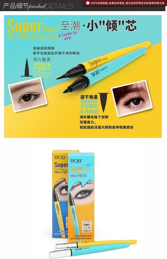 Danh sách mới BOB mịn sơn quyến rũ bút kẻ mắt màu đen rực rỡ bút kẻ mắt màu đen sáng 043157 - Bút kẻ mắt bút kẻ mắt karadium