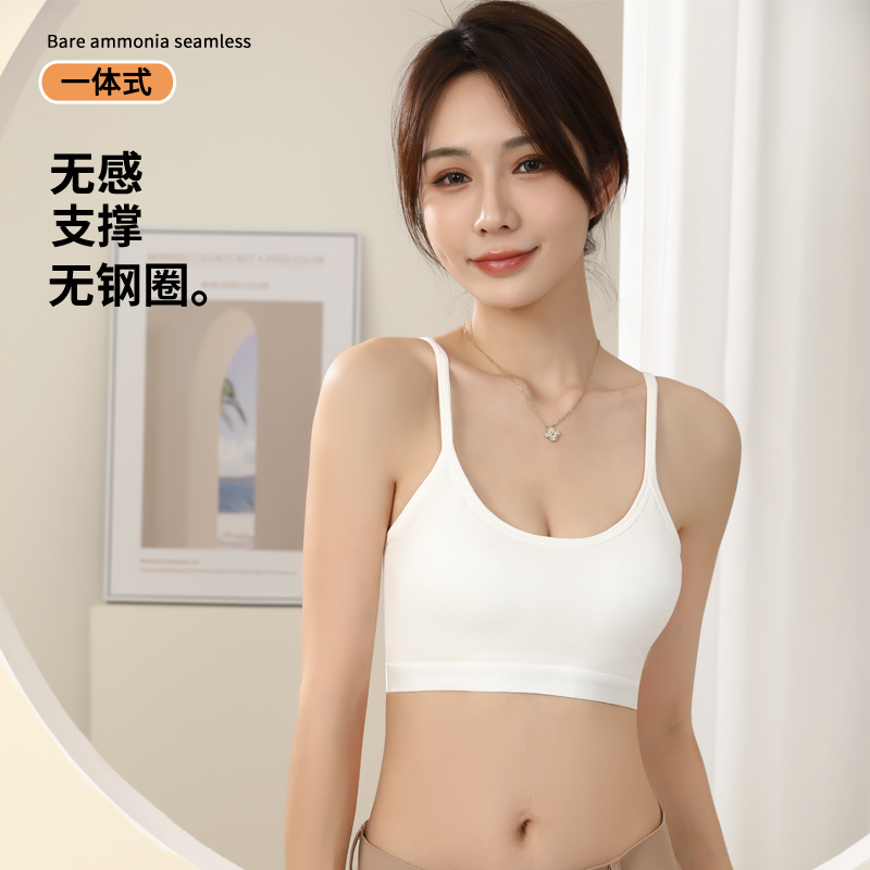 Summer Thin One-Piece Bra with Beautiful Back Design, White Camisole, Anti-Exposure, for High School Girls