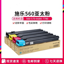 Original dress Xeroi 6680 7780560570 C60 C70 9065 9070 7785 7785 toner carbon powder