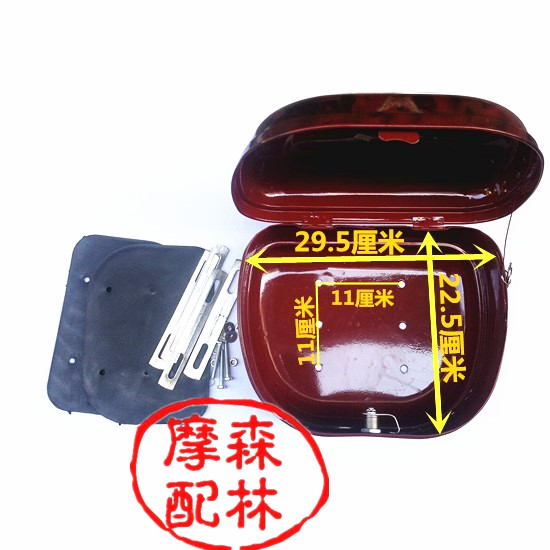 Xe máy thân cây sơn thép không gỉ bán thông tư lưu trữ hộp xe đạp điện xe đạp nhỏ đuôi hộp thùng sau xe máy nhôm