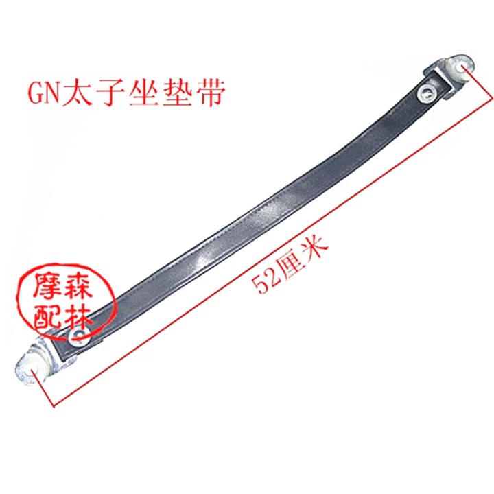 Prince GN125FXD Ghế hoàng tử với túi ngồi có dây đai an toàn xe máy