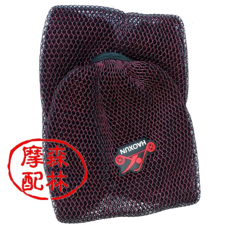 GS125 cưỡi loại xe máy ghế ngồi xe máy lắp ráp ghế đệm với kem chống nắng 3D lưới da chống nắng túi đệm bọc yên xe máy