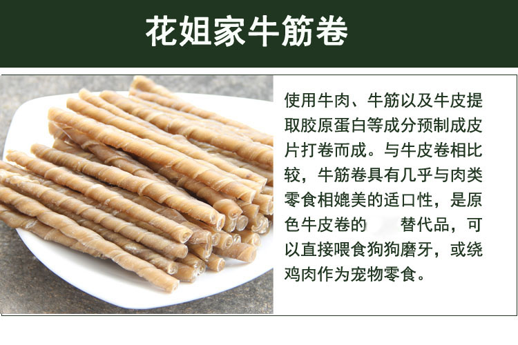 Pet snack dog mol thanh puppies gân cuộn sạch răng mol chó nhai Teddy Vàng Tóc Canxi 15 gậy bán thức ăn cho chó