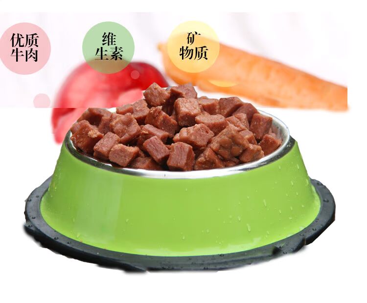 900g chó huấn luyện ăn nhẹ chó thịt bò thanh thịt bò hạt thịt bò taidijinmao đào tạo phần thưởng thú cưng thanh mol đồ ăn vặt cho chó poodle