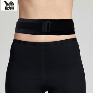 Dance Waist Belt for Women, Specialized for Practicing Dance, Narrow Martial Arts Waistband, Thin Waist Cincher for Warmth, Suitable for Children