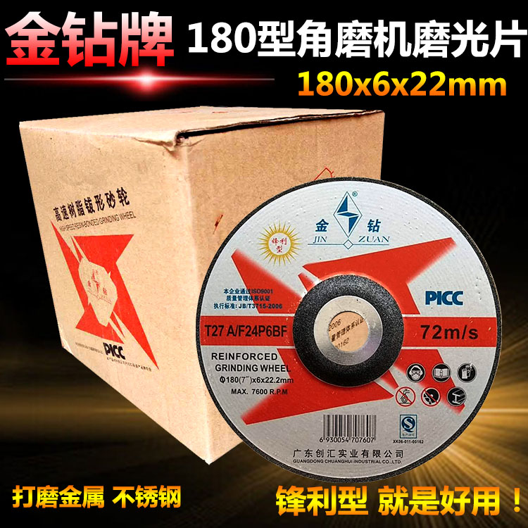 Gold Diamond Roller Angle Grinding Slide Polishing Small Metal Grinding Slide 180*6*22 2