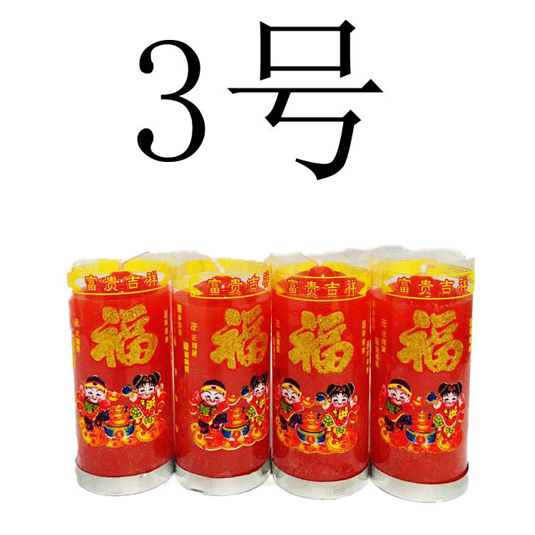 Bougie - Ref 2487842 Image 35