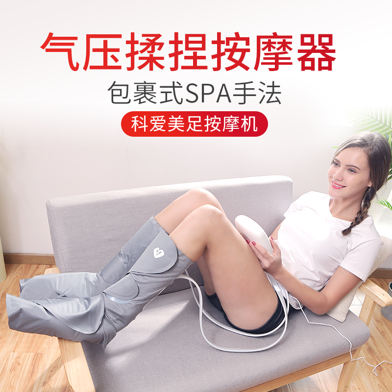 Leg massager calf kneading household plantar point foot therapy machine air wave massager