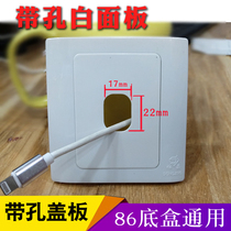 86 type blank panel with outlet hole with hole threading panel occlusion cover socket whiteboard square hole threading cover