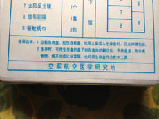 Сумка для лекарств, мелочей Подлинная алюминиевые