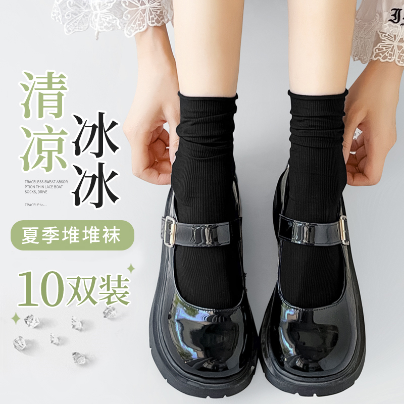 Black Socks for Women, Mid-Calf, Thin Summer Style, Ice Silk Socks, Trendy Loafers, Slouch Socks, Velvet Ice Silk Long Socks
