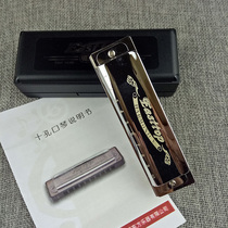 Dongfang Ding Easttop10 Kong Bruce Harmonica C Tuning Children Adult Ten Hole Playing Harmonica