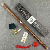 Flute refined bitter bamboo flute student adult children Beginner flute white copper single insert two-section transparent tie flute