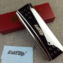 24-hole polyphonic double-tone harmonica Oriental most Easttop C- tone g carton